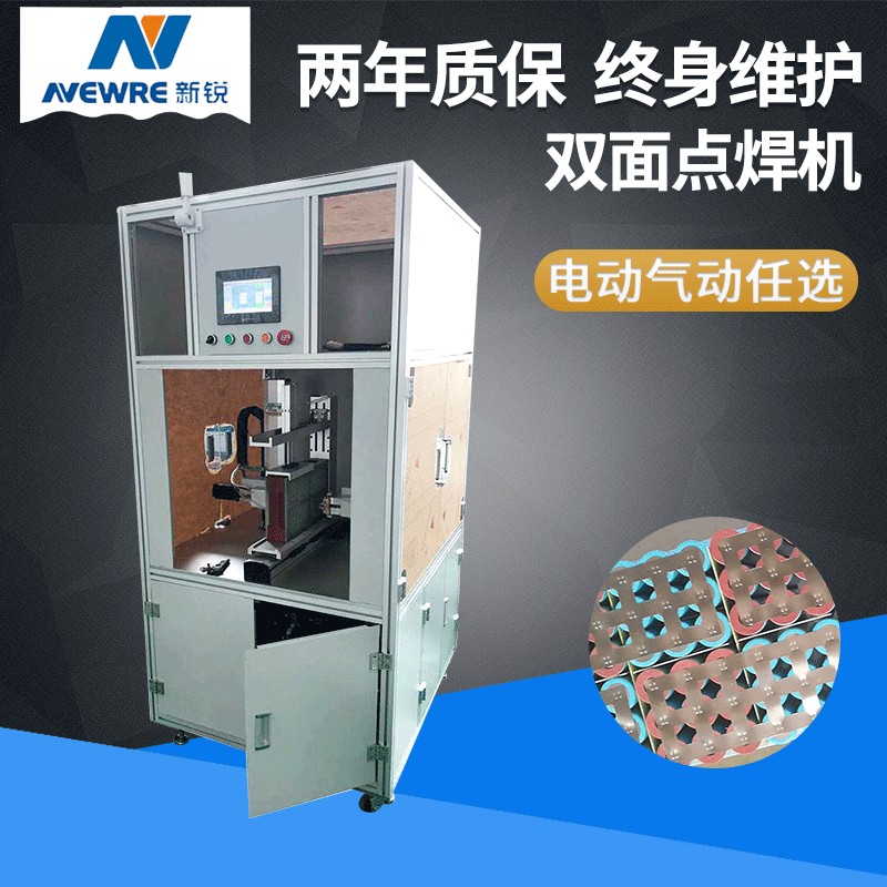 DW-5X自动化点焊机18650动力电池数控双面点焊机 自动化焊接电源