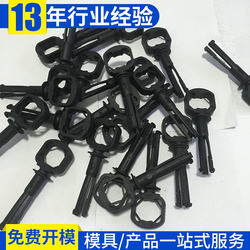 余姚汽车配件塑料注塑成型加工制造 汽车零部件模具注塑厂家生产