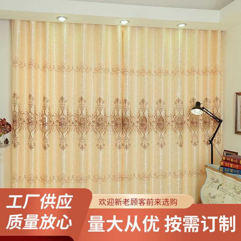 新款阳台简欧遮光绣花窗帘欧式大气客厅落地纱帘成品