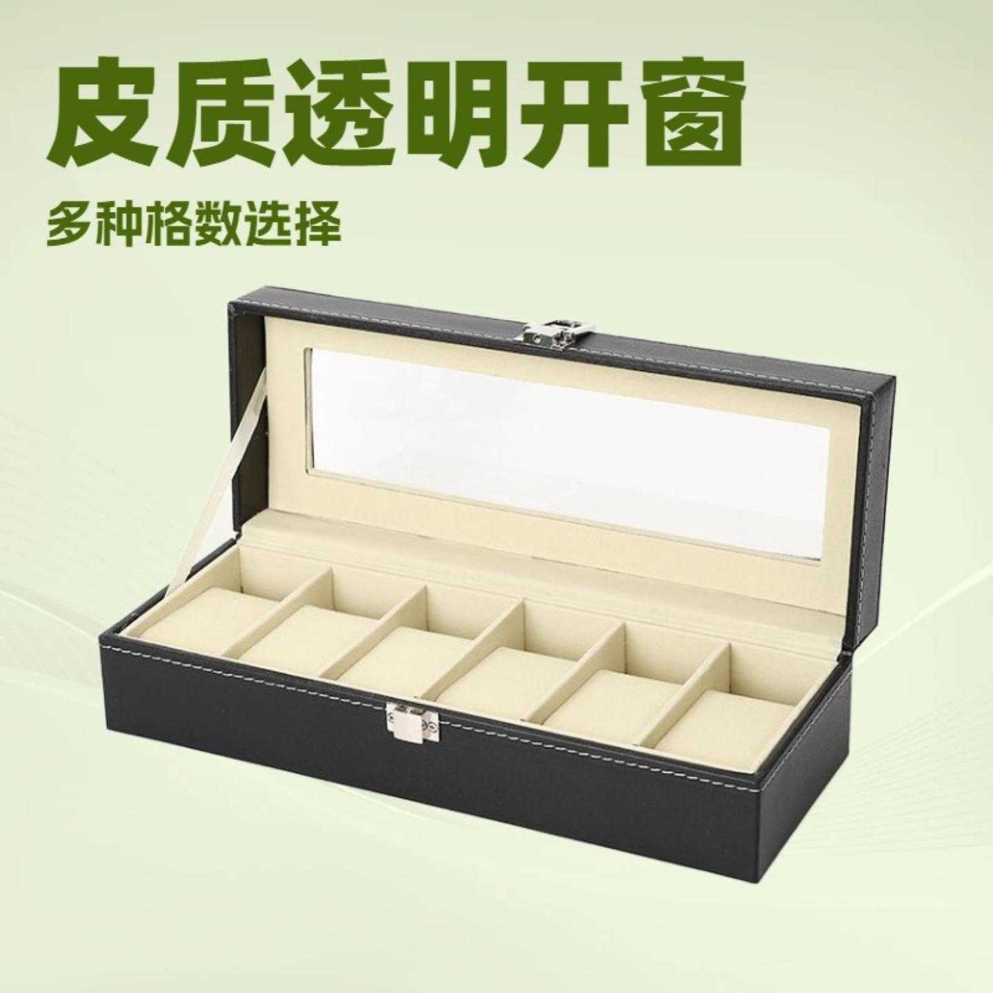 时尚高档大容量机械表专用收纳
