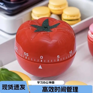 计时器提醒器学生作业时间管理闹钟儿童学习厨房定时器番茄时钟