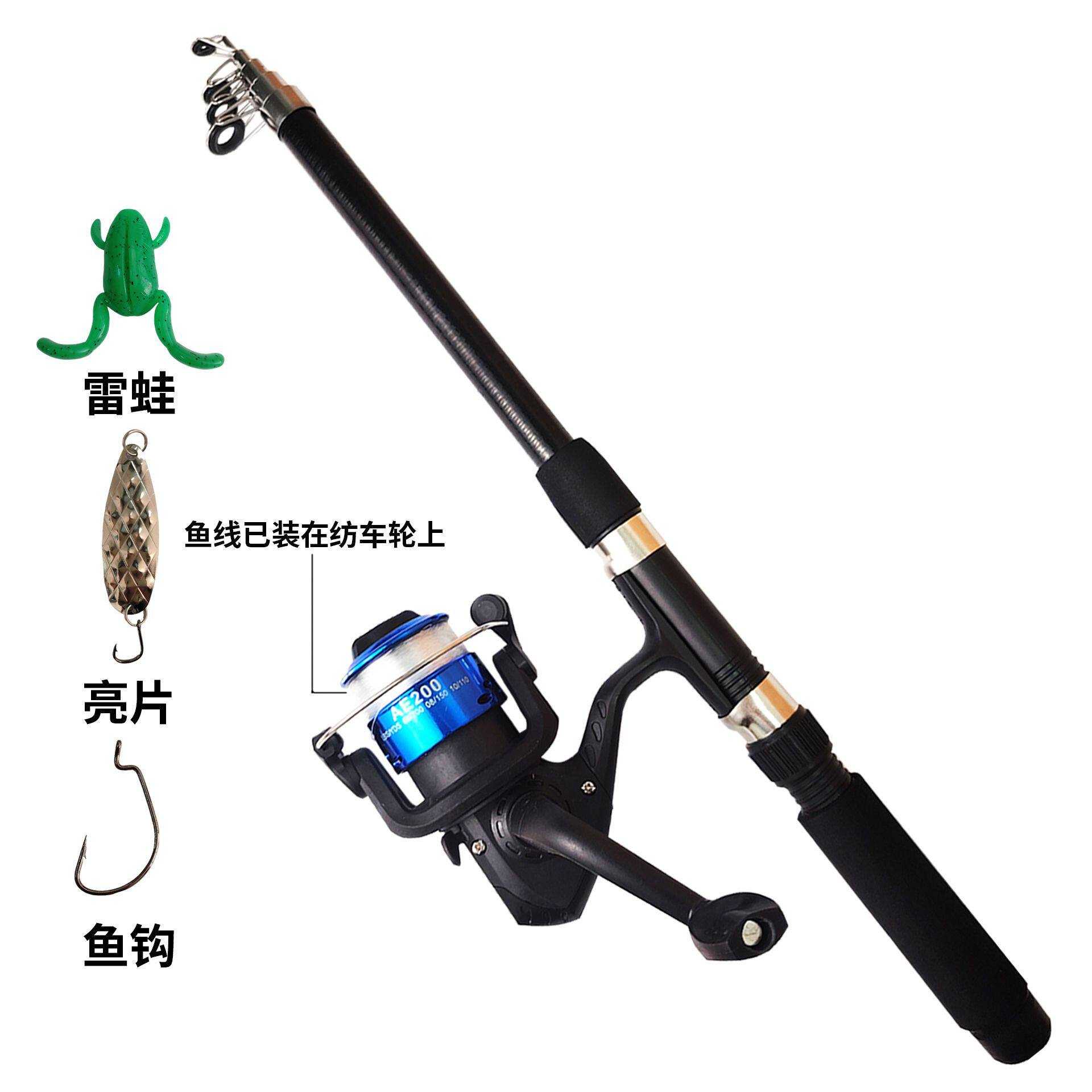 新手入门路亚金属卷线器套装含竿