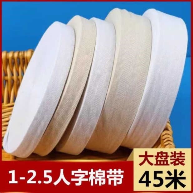 家用专用棉绳绑带被角固定绳被套