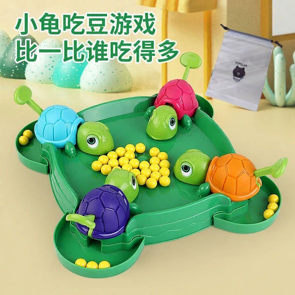 抖音同款乌龟吃豆玩具疯狂贪吃