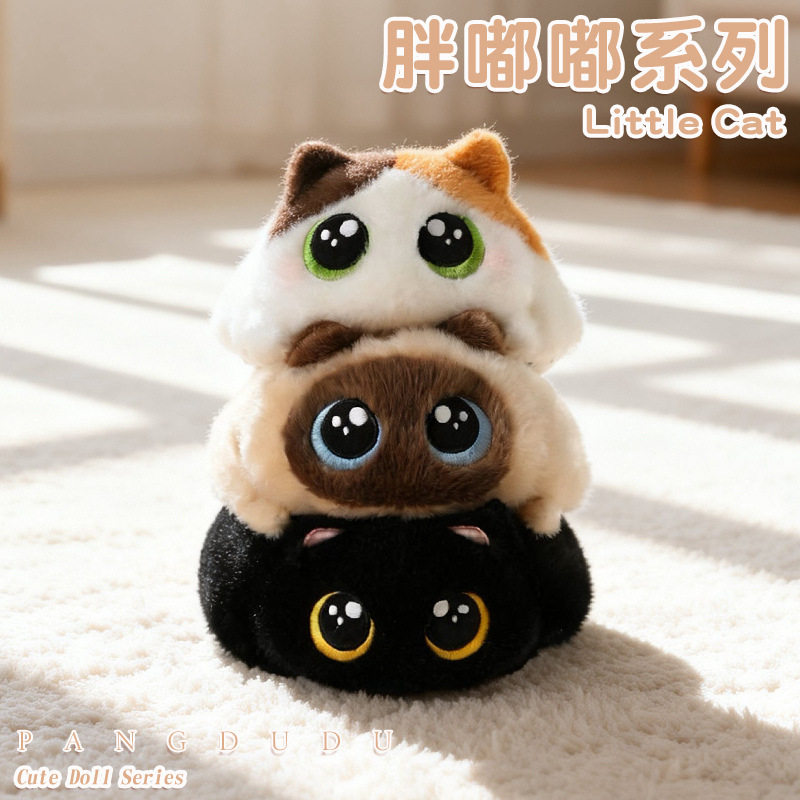 可爱猫咪毛绒玩具女生专用抱枕系