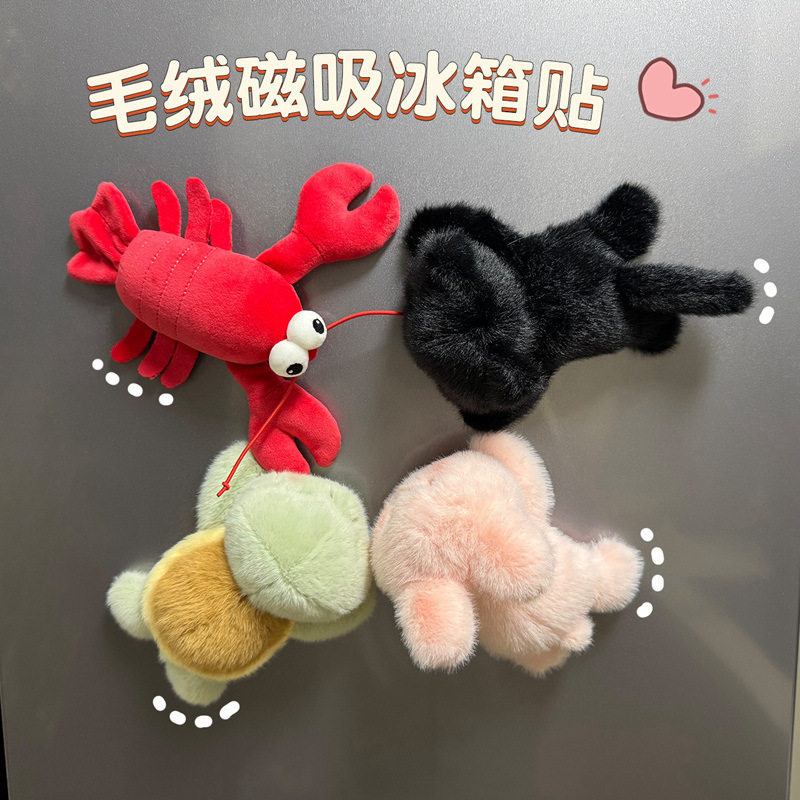 冰箱贴毛绒玩偶室内装饰摆件公仔