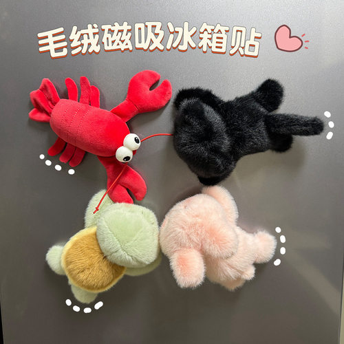 冰箱贴毛绒玩偶室内装饰摆件公仔