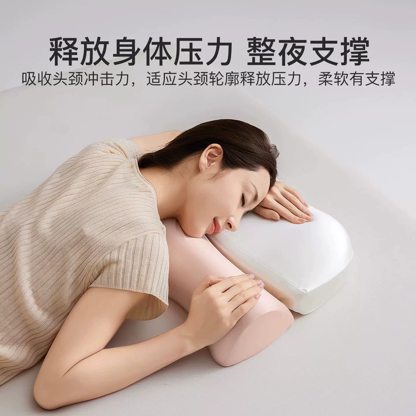 凉感矫正颈椎专用记忆棉护颈助眠