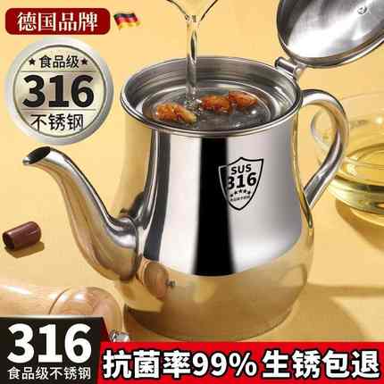 食品级316油壶不锈钢厨房家用专用不挂油油罐壶带过滤网醋酱油瓶