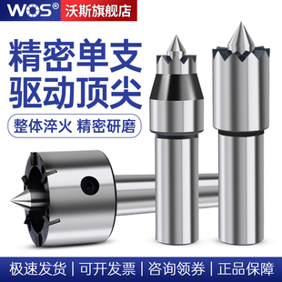 精密驱动梅花顶针莫氏锥柄3/4号直柄伸缩主轴滚齿机车床尾座