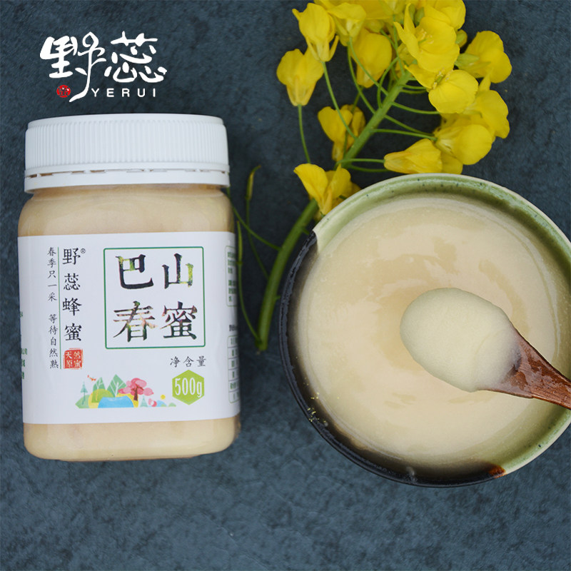 野蕊巴山春蜜大巴山春季结晶100%纯蜂蜜正品雪蜜