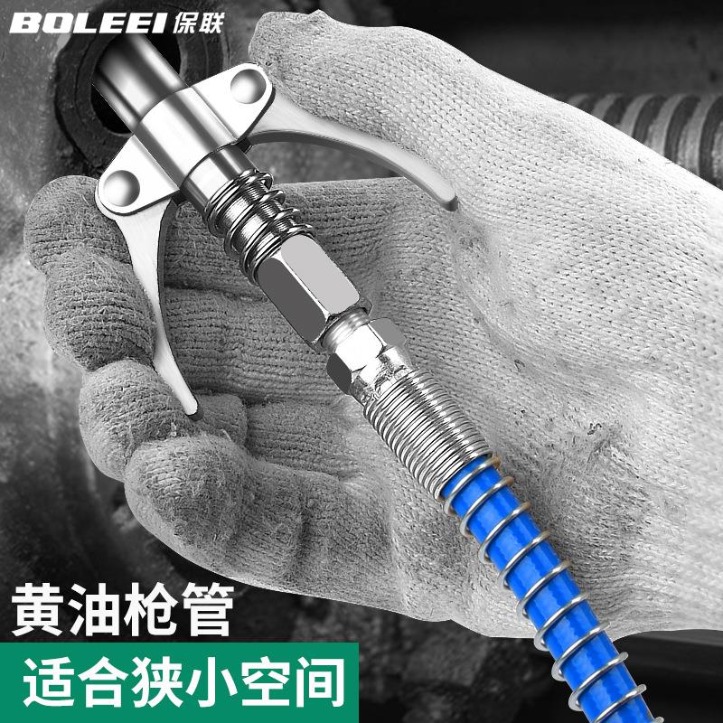 黄油枪软管枪头嘴连接管高压防爆气动手动接头黄油嘴油枪软管配件