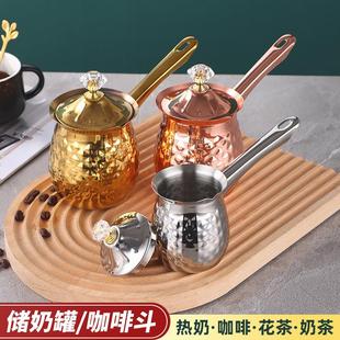 不锈钢手工咖啡壶网红奶杯手冲壶金色长柄家用煮茶壶热奶壶 韩式