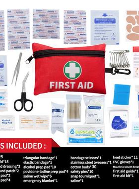 跨境23类132件套急救套装登山野营应急救援包户外旅行车载应急包