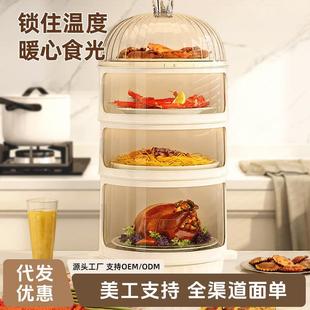 家用多层收纳架温菜恒温罩盖 保温菜罩冬天加热饭菜热菜神器冬季