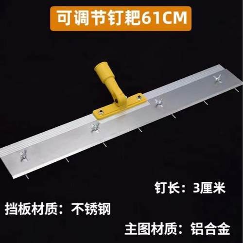 环氧地坪漆推镘刀套装消泡滚筒刷工具自流平耙子刮板刮刀镘涂