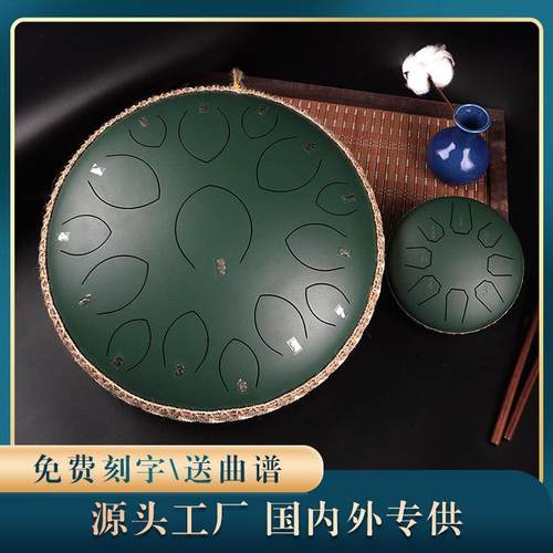 空灵鼓14寸15音高音伴侣莲花鼓国风钢舌鼓专业级打击乐器现货