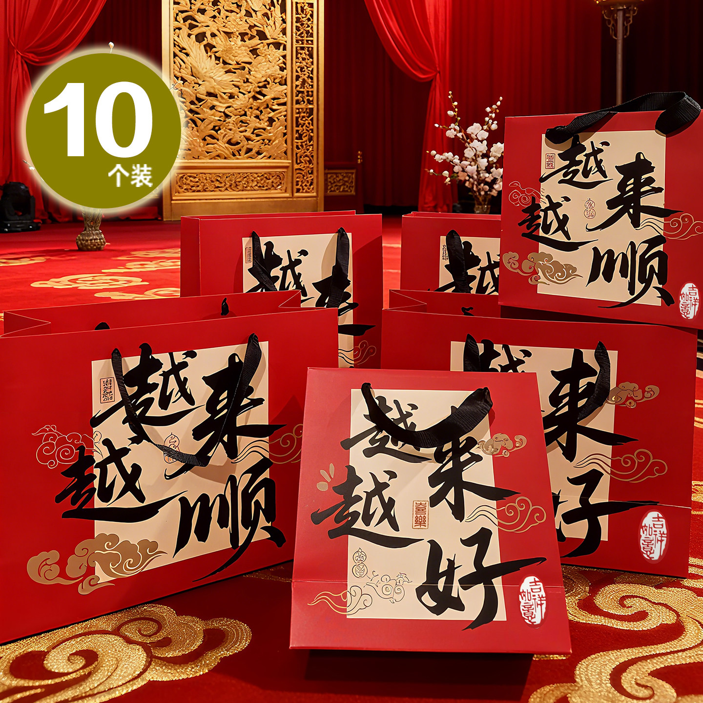 中式新年礼品袋红色手提袋结婚伴手礼袋中秋过年礼物袋包装袋纸袋