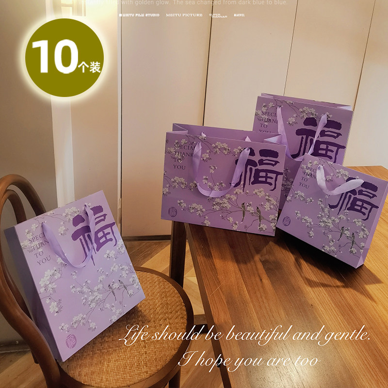 中国风紫色花鸟加厚手提袋高级感复古礼品袋服装店包装袋节日礼袋,包装,纸手提袋,淘宝优惠券,粉丝福利购,淘宝优惠卷