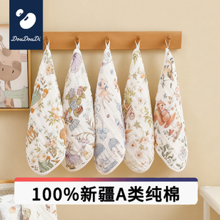 DouDouDi婴儿6层纱布口水巾新生儿手帕儿童洗脸巾洗澡秒吸汗方巾