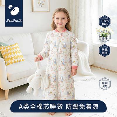 纯棉儿童睡袋防踢护肚中大童睡衣