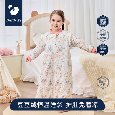 DouDouDI儿童睡袋防踢被纯棉秋冬