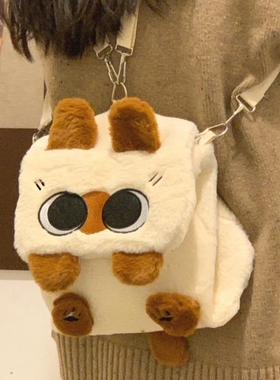 3way日系可爱暹罗猫毛绒双肩包学生单肩包斜挎包mini小背包登山包