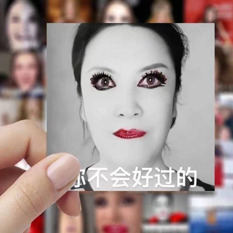 177张那艺娜表情包贴纸俄罗斯娜娜贝如塔爱如火搞笑沙雕恶搞贴画