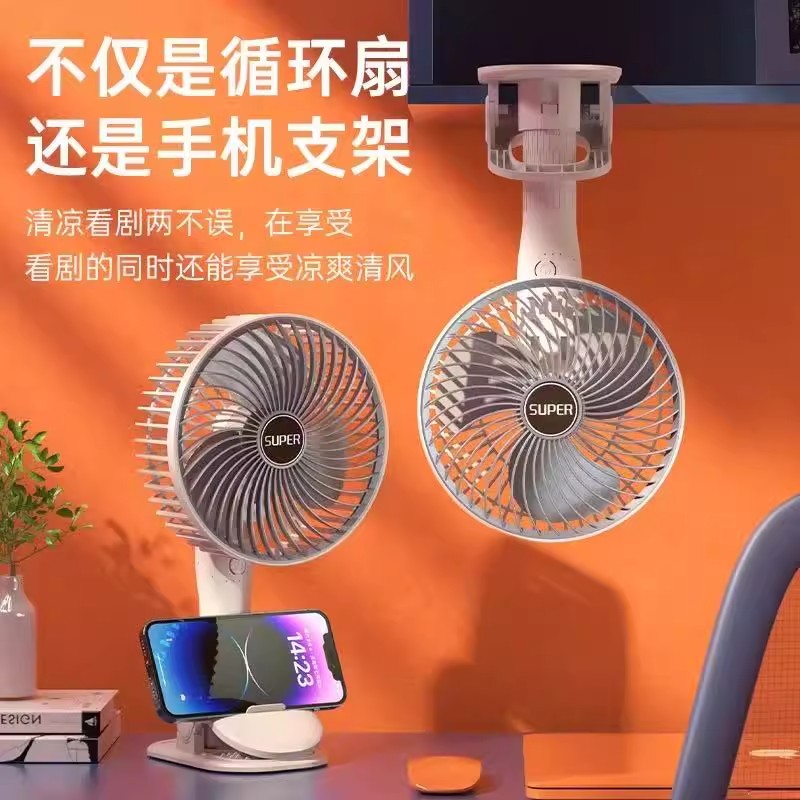 静音便携学生宿舍床上挂小风扇儿童bb车宝宝推车充电夹子迷你风扇