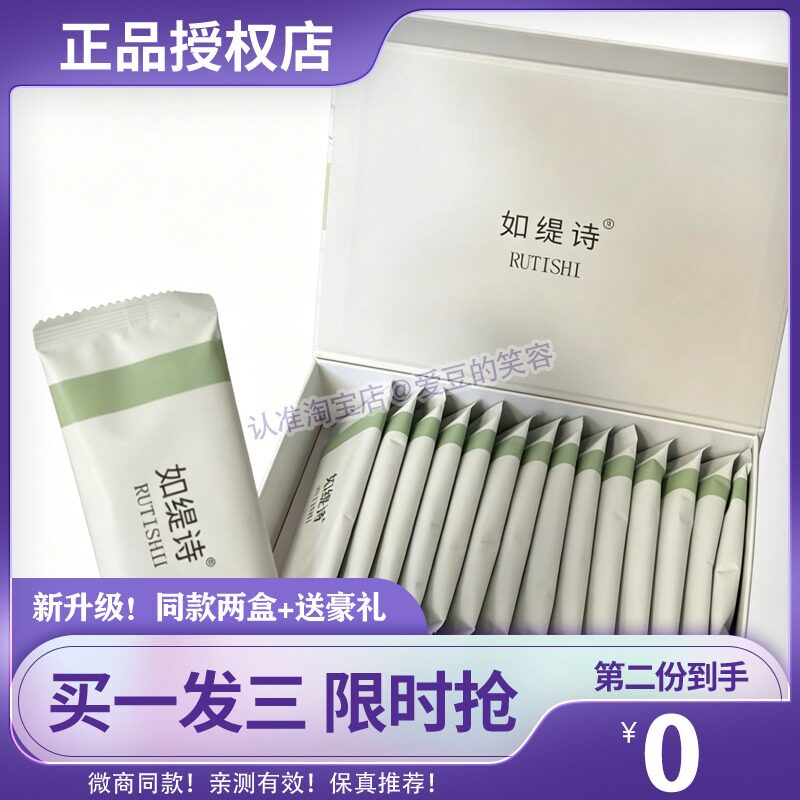 【拍1发3】如缇诗栀子茉莉奶茶糖果