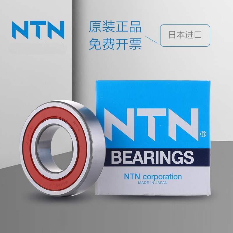 NTN进口高速轴承6200 6201 6202 6203 6204 6205 6206 6207ZZ/LLU - 实物图