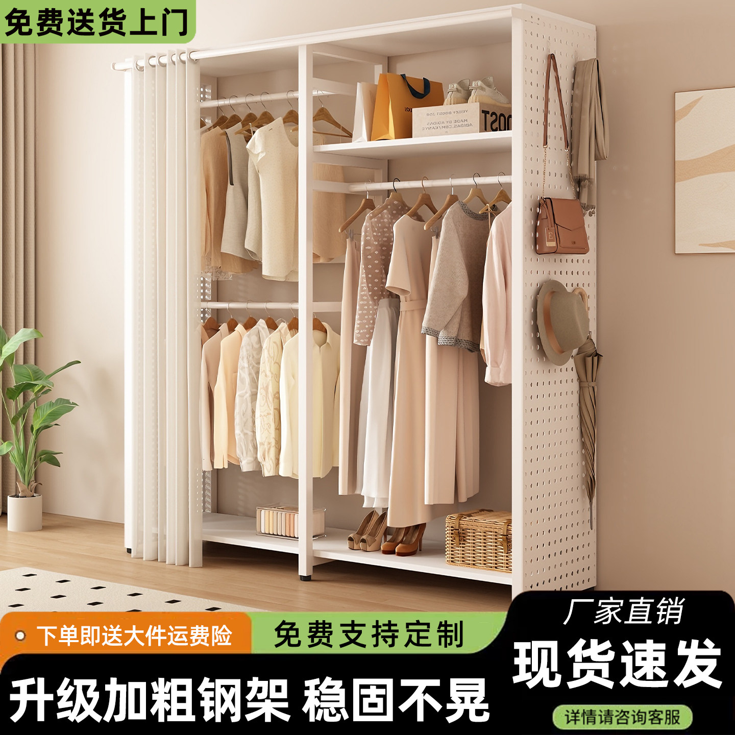 衣帽架家用开放式挂衣架简易组合落地衣架卧室洞洞板收纳置物架子