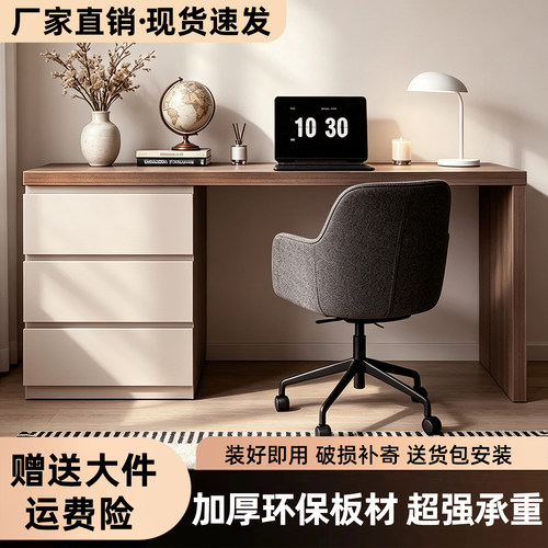 梦森富书桌梳妆台斗柜一体