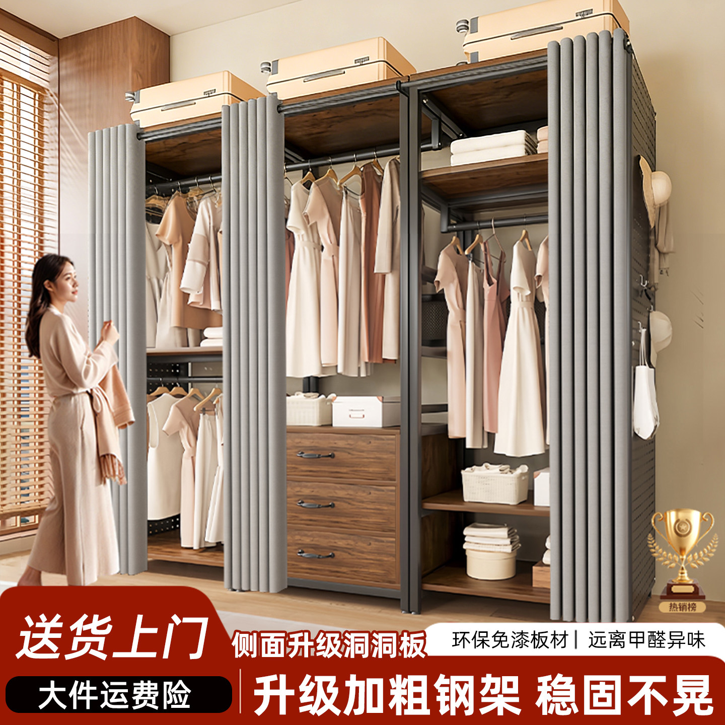 衣帽架落地卧室家用金属衣柜开放式洞洞板挂衣架步入式衣帽间架子,住宅家具,衣帽架,淘宝优惠券,粉丝福利购,淘宝优惠卷