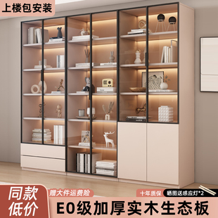 实木书柜带玻璃防尘组合柜子一体到顶酒柜客厅整墙展示柜家用书架