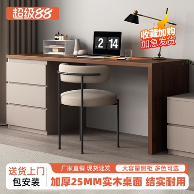 梦森富实木书桌梳妆台斗柜一体