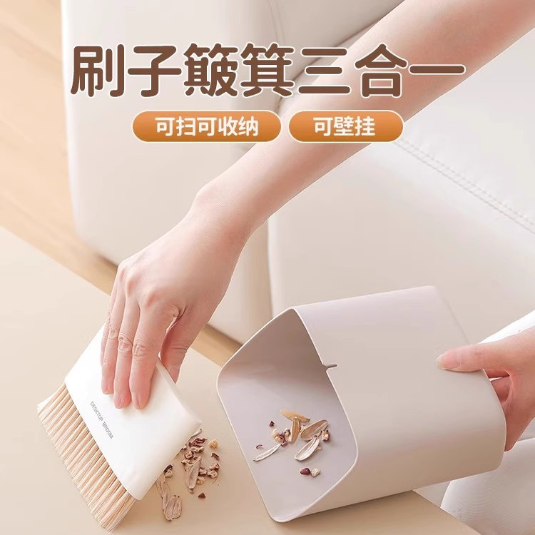 小扫把簸箕套装2025新款