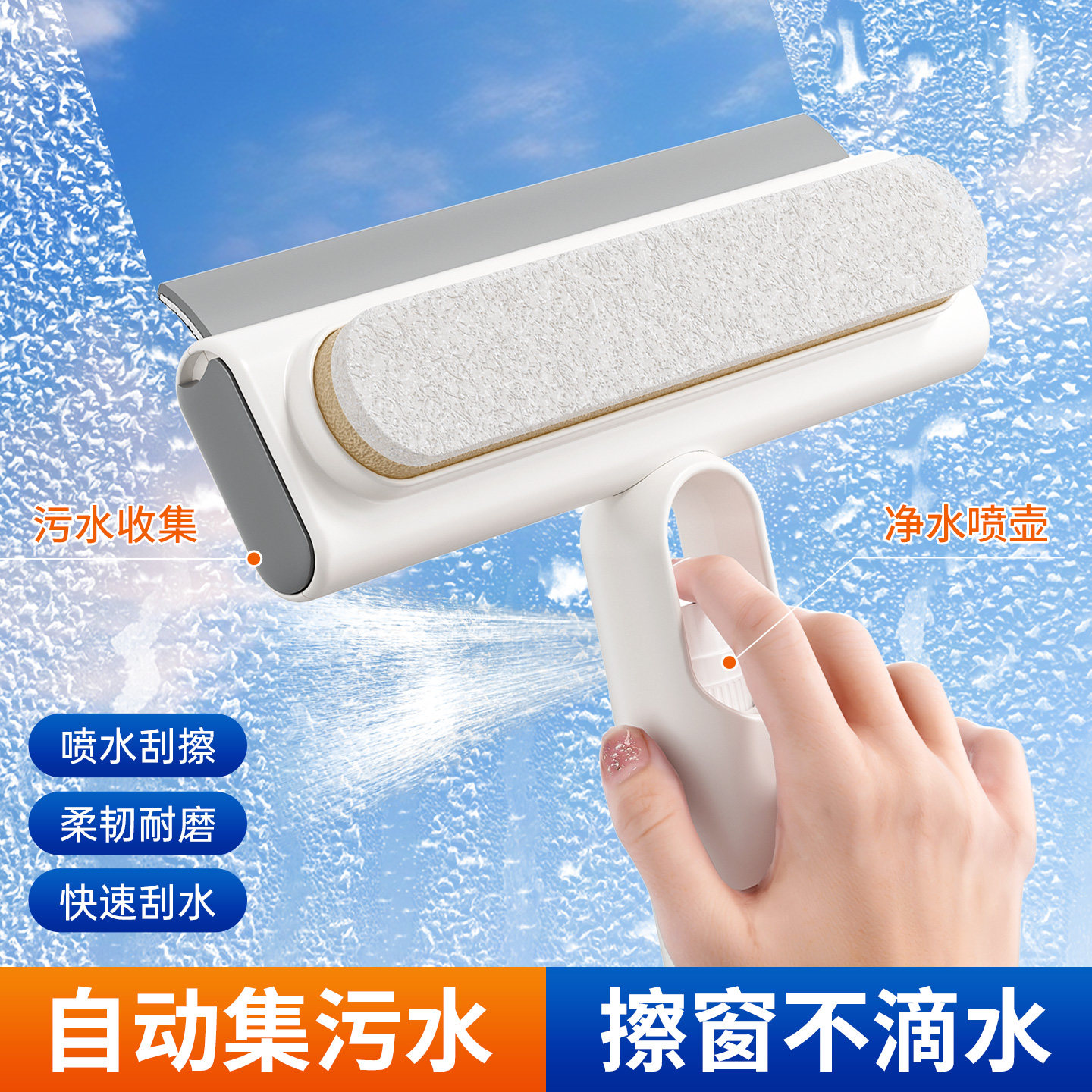 多功能刮水板擦玻璃家用刮板镜子刷清洁双面擦刮子刮擦窗户刮水