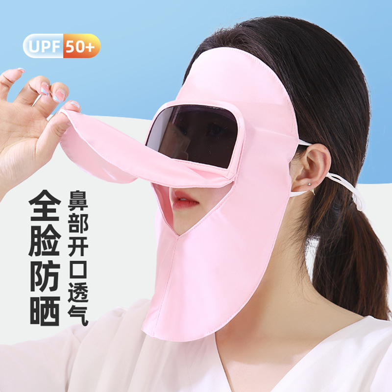 防晒面罩夏季冰丝护目镜透气口罩