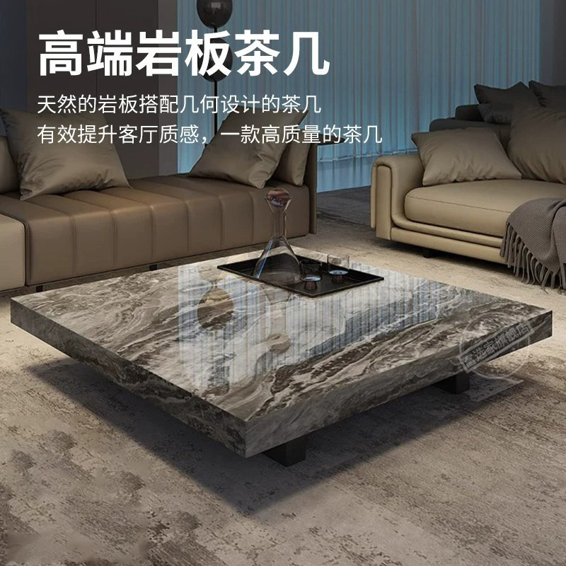 岩板茶几客厅轻奢高级感小户型意式极简大理石正方形茶台茶几桌子