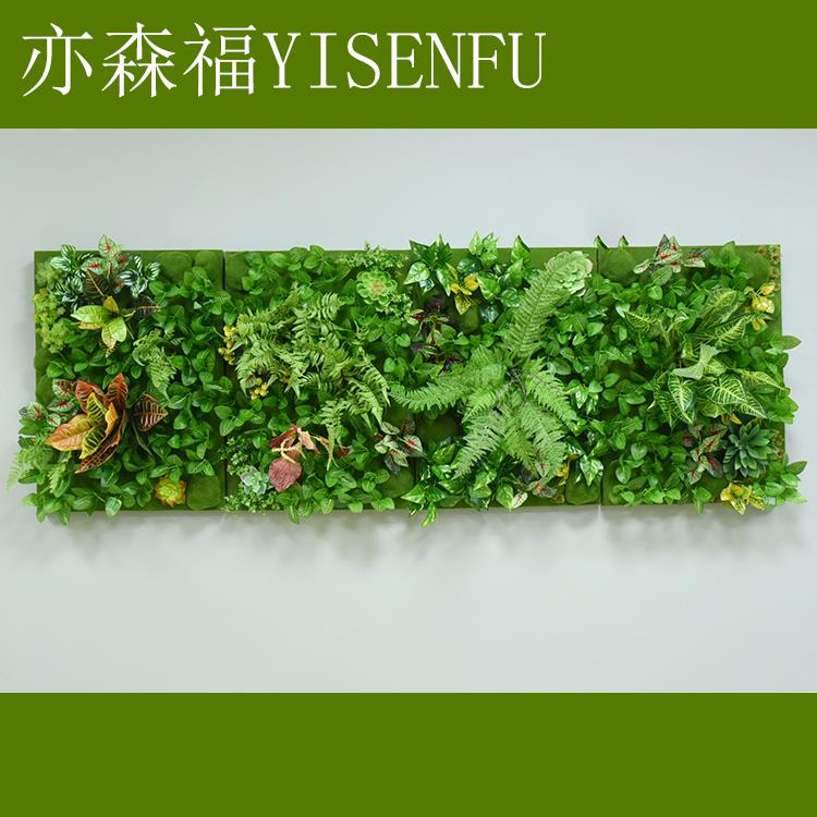 仿真植物背景墙餐厅墙面装饰墙上绿植壁挂植物墙创意立体挂饰壁饰