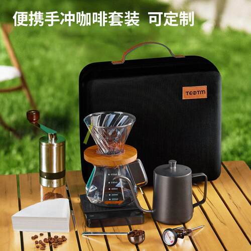 户外露营便携手冲咖啡套装手磨咖啡套装收纳盒手冲咖啡壶组合跨境