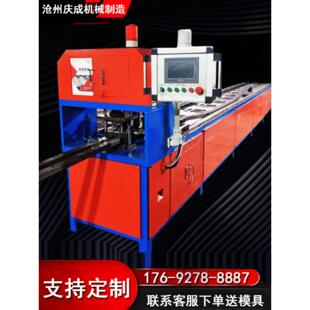 全自动窗帘角码冲孔机液压方管爬架冲孔切割成型设备无凹痕副管