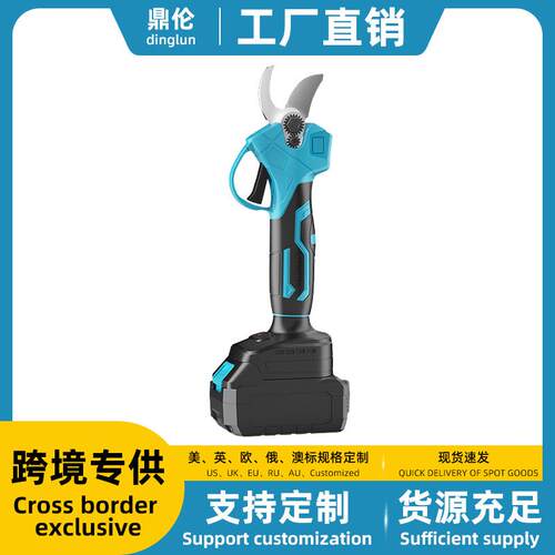 跨境电动修枝剪充电式大功率粗枝剪园林剪树枝电动剪刀高枝剪