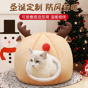 猫窝冬季 猫床猫屋房子别墅狗窝宠物用品可拆洗 保暖四季 通用封闭式