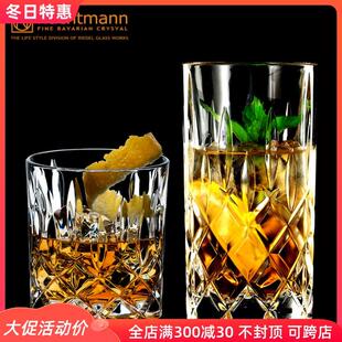 德国进口nachtmann水晶玻璃洋酒杯威士忌酒杯茶杯果汁杯家用水杯