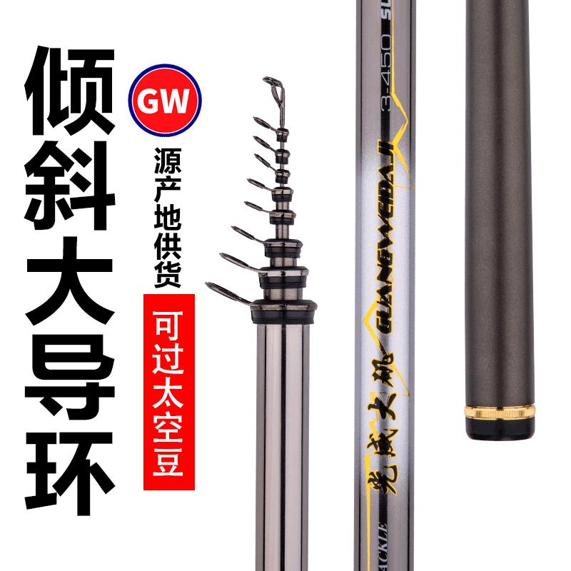 光威矶钓竿 大导眼可过太空豆碳素超轻硬手海两用3号长节矶竿鱼竿