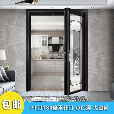 厨房极窄pt门推拉一体门卫生间门180度折叠平开门阳台三联动pd门