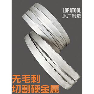 切割用不锈钢带锯片进口M42细齿锯片双金属小锯床锯片，小齿无毛