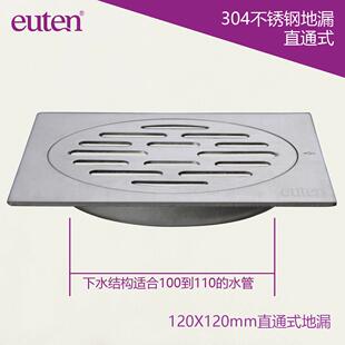 全304不锈钢直通式户外排水大流量75管地漏大口径100/150管隔渣网